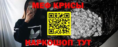 МДМА Будённовск