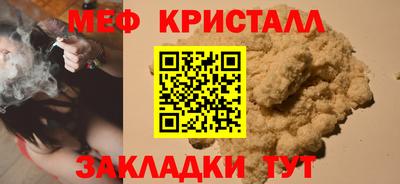 МДМА Будённовск