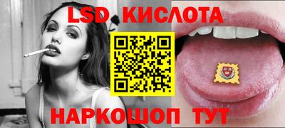 каннабис Бузулук