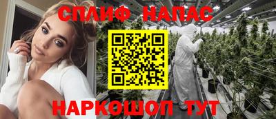 каннабис Бузулук
