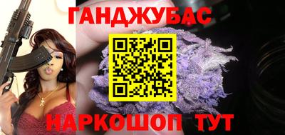 каннабис Бузулук