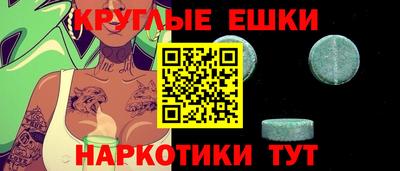 МДМА Будённовск