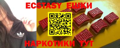 МДМА Будённовск