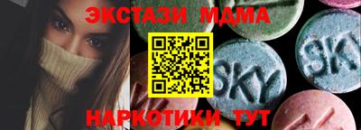 ECSTASY Бугуруслан