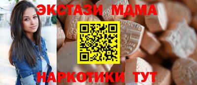 ECSTASY Бугуруслан