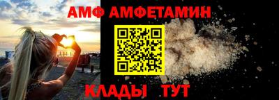 МДМА Будённовск