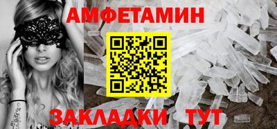 МДМА Будённовск