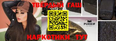 каннабис Бузулук