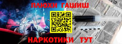 каннабис Бузулук