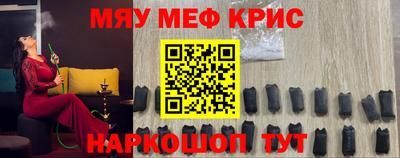 МДМА Будённовск