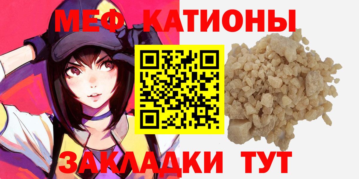 МЕФ  МЕФ 4 MMC  Вход с VPN  Меф 4 MMC  Новороссийск 