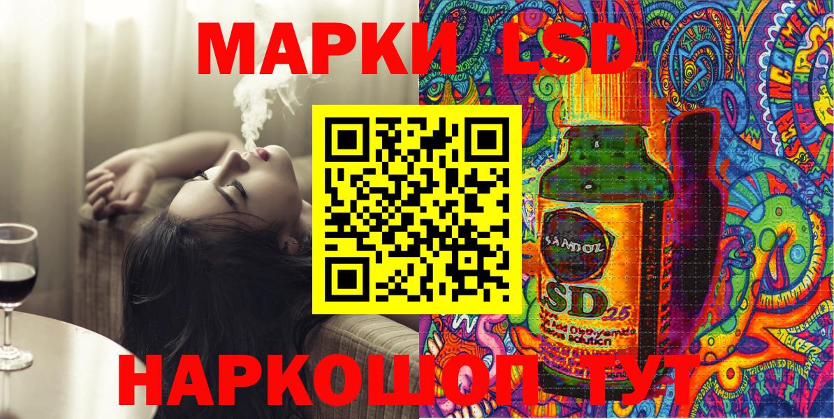 Наркотические марки 1,8мг  Вход с VPN  Новороссийск  Наркотические марки 1,8мг 